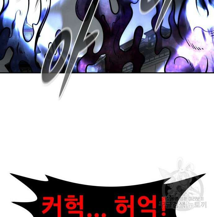 만능잡캐 74화 167
