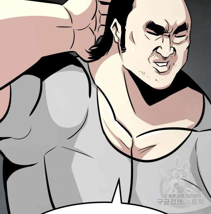 만능잡캐 74화 176