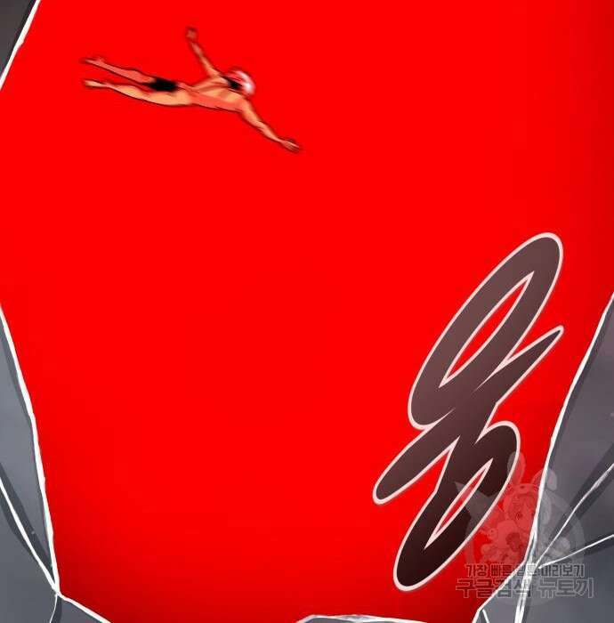 만능잡캐 74화 188