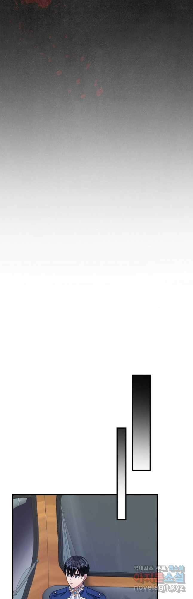 꽃은 춤추고 바람은 노래한다 외전 1. 그 여자가 죽은 후(1) 31