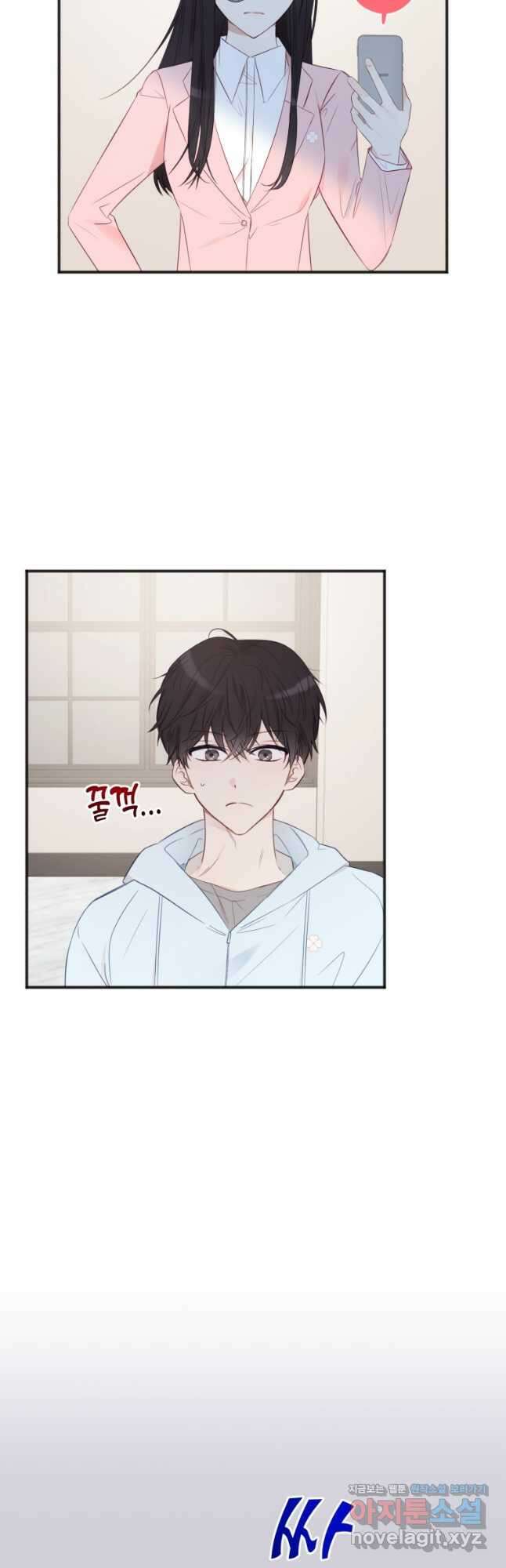 이상형 배달 서비스 23화 8