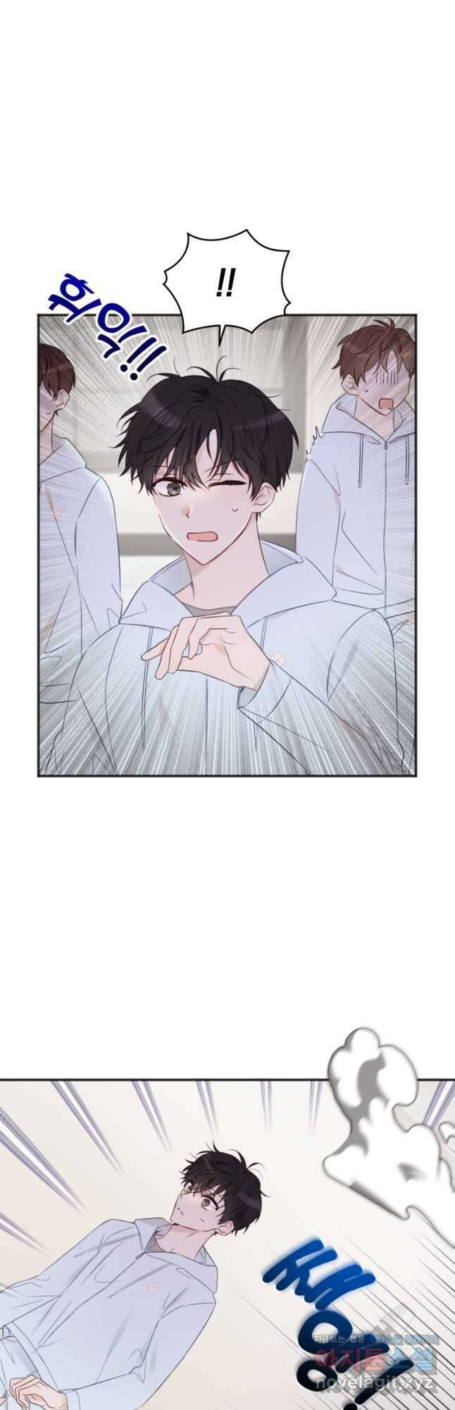 이상형 배달 서비스 23화 10