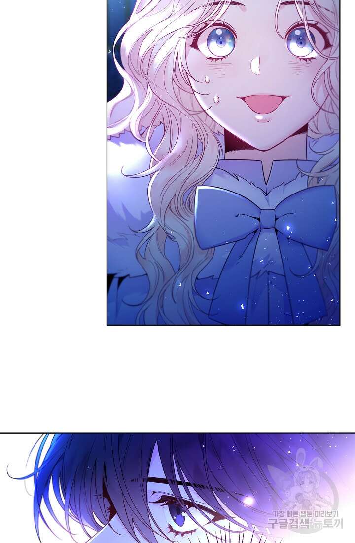 크리스탈 아가씨는 남자다 2화 13