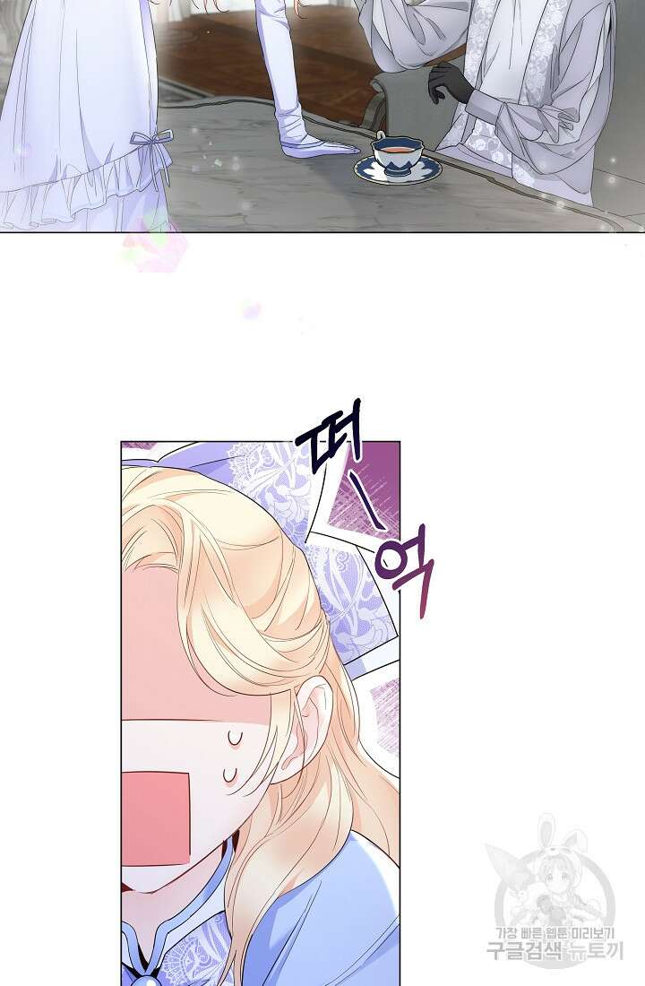 크리스탈 아가씨는 남자다 7화 2