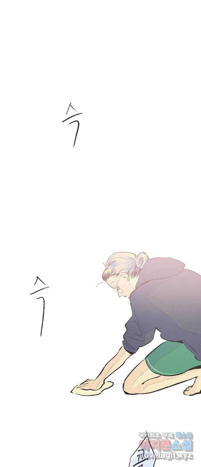 내곁엔 없을까 29화 1