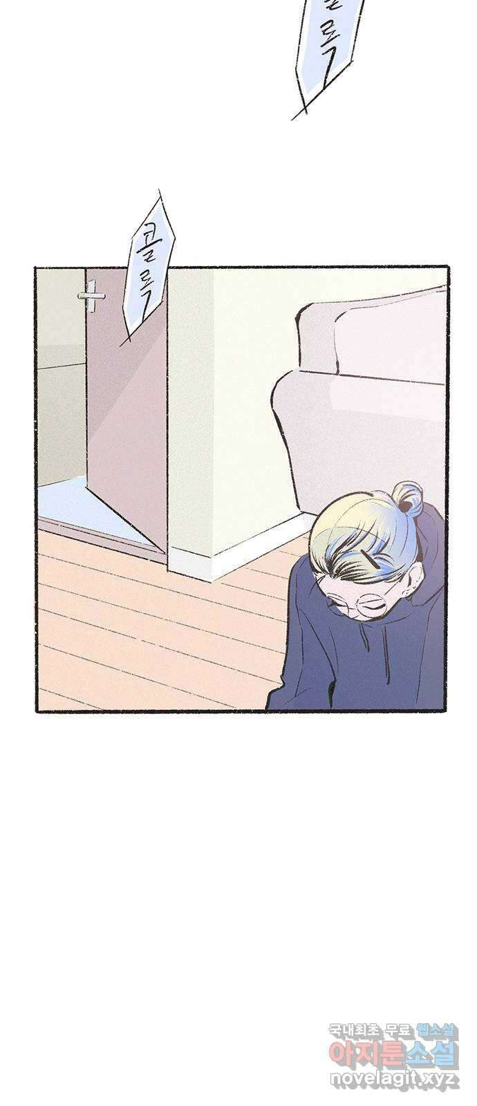 내곁엔 없을까 29화 2