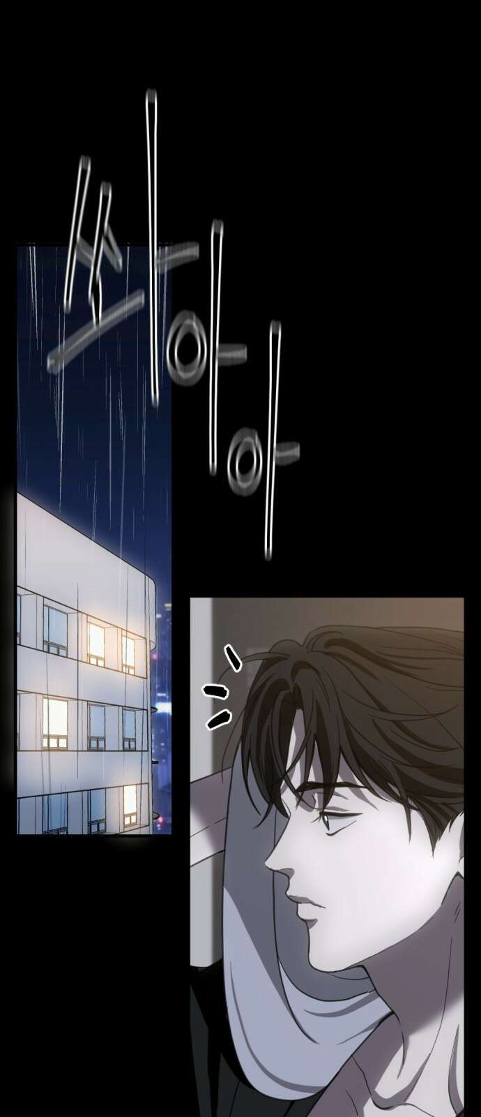 첫날밤만 세 번째 8화 1