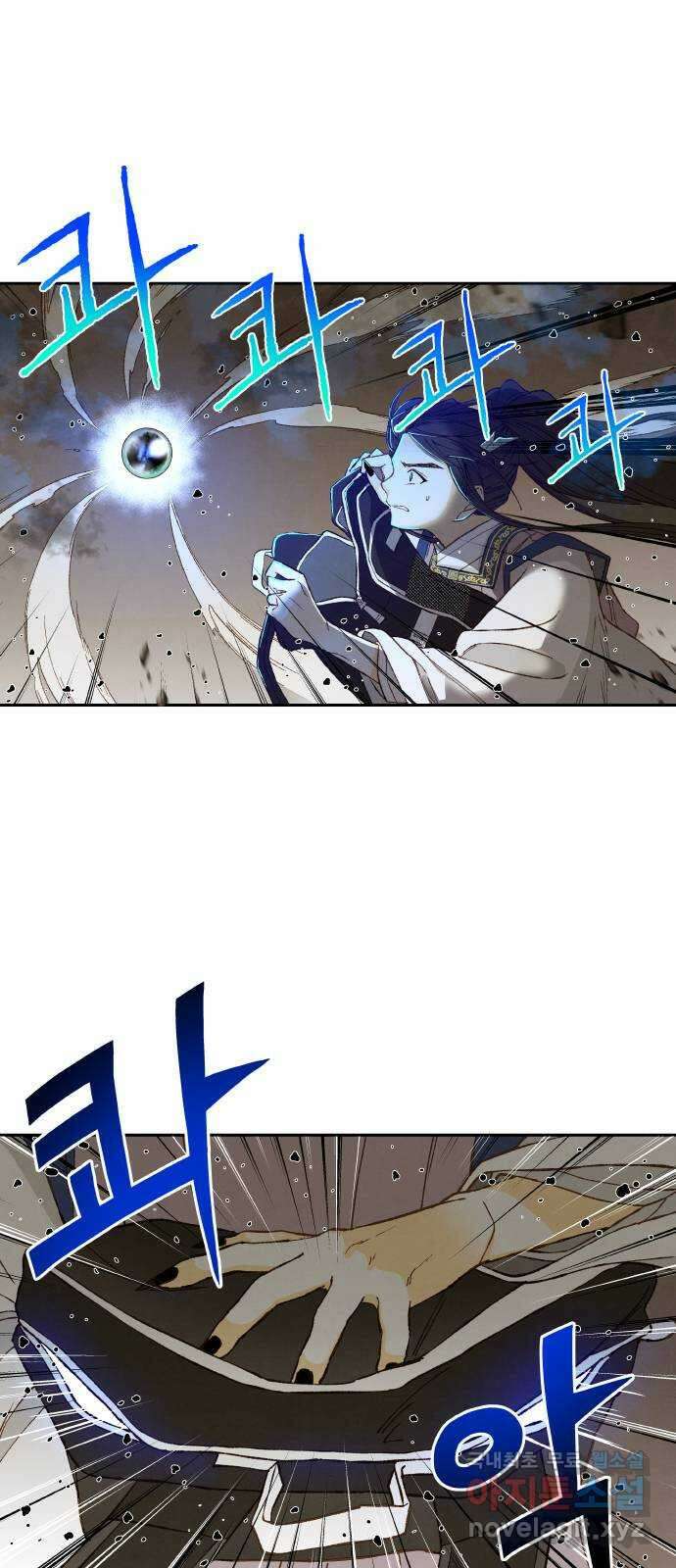 합격시켜주세용 164화 16