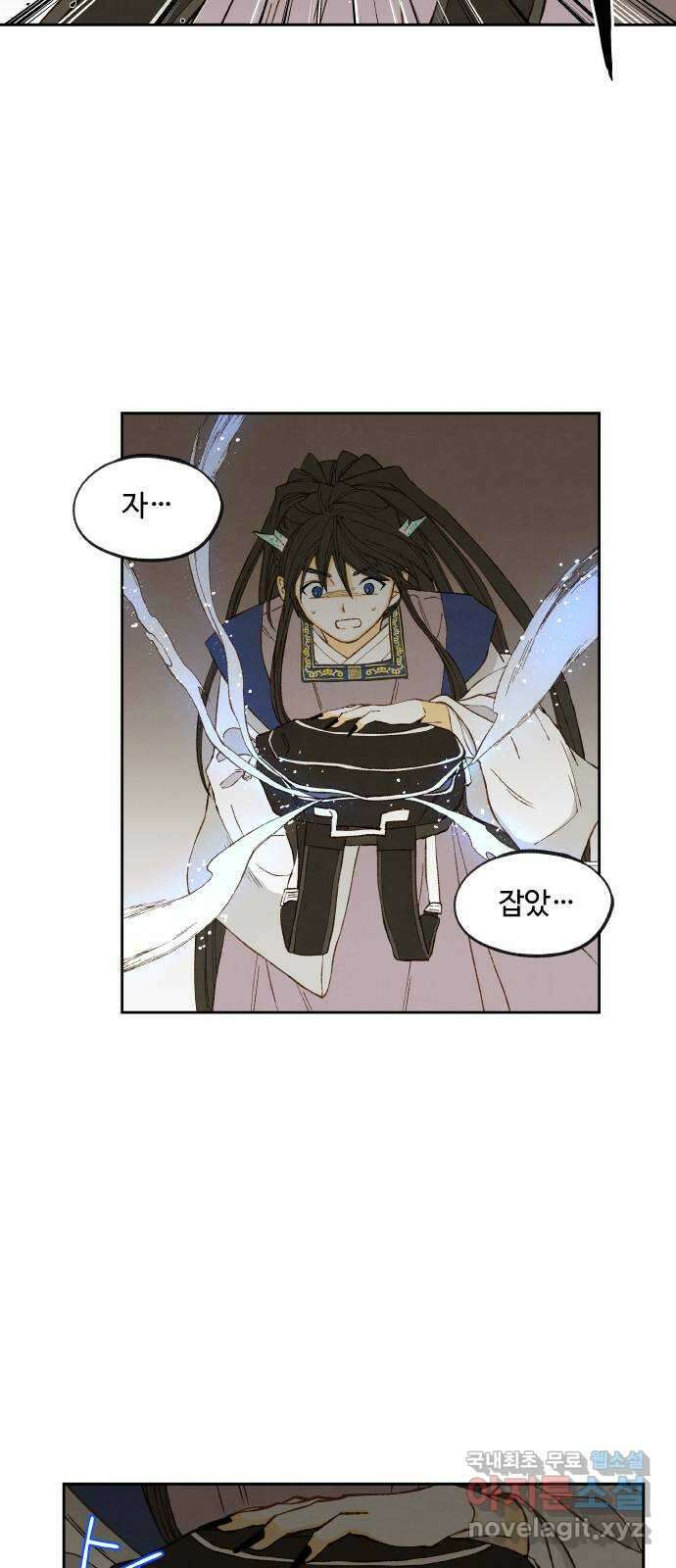합격시켜주세용 164화 17