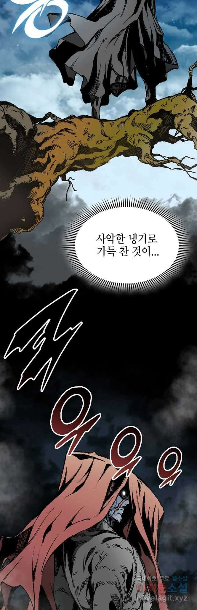 전왕전기 125화 10