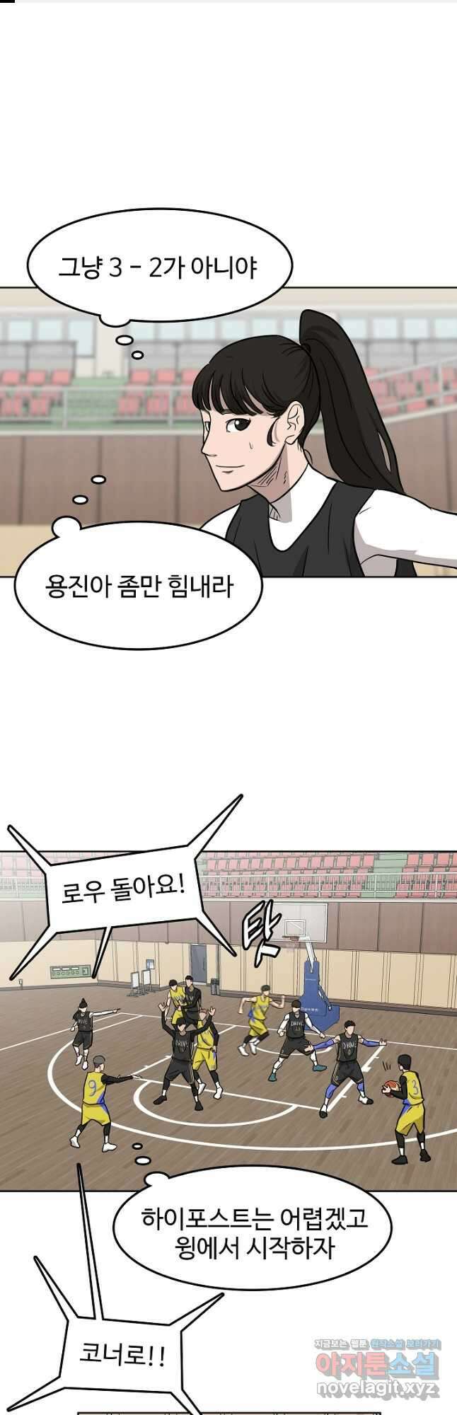 림딩동 3부 15화 딜찍 1