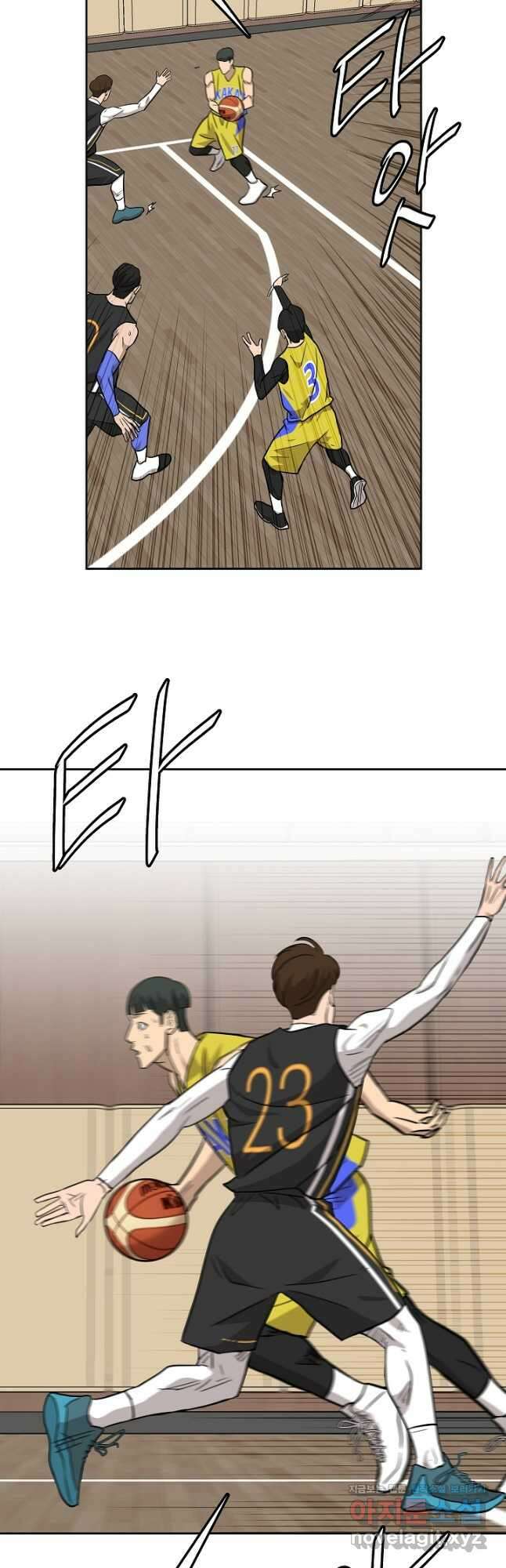 림딩동 3부 15화 딜찍 2