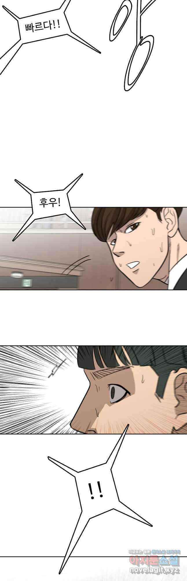 림딩동 3부 15화 딜찍 3