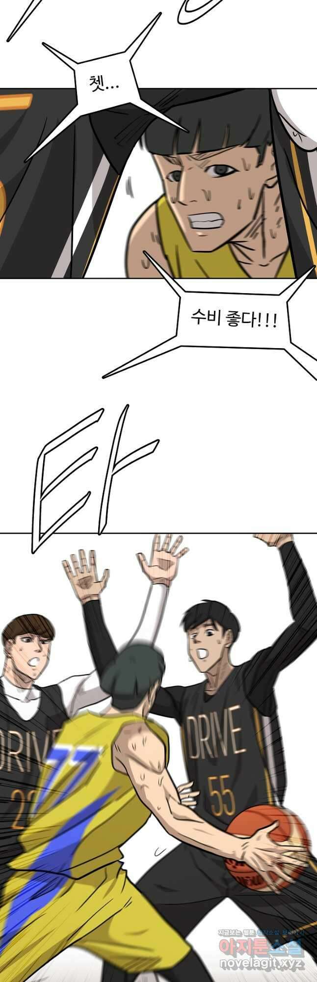 림딩동 3부 15화 딜찍 5