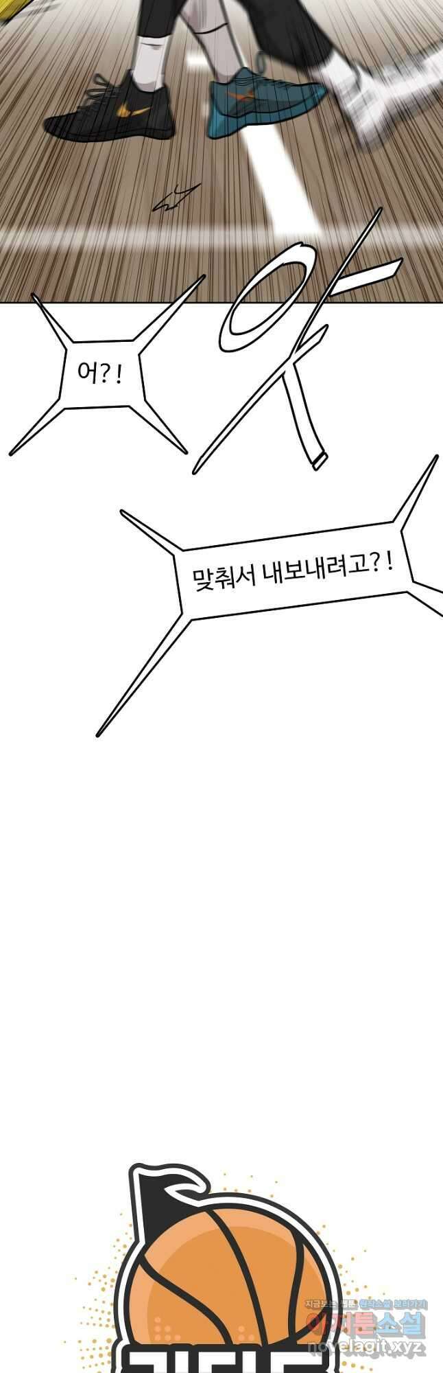 림딩동 3부 15화 딜찍 6