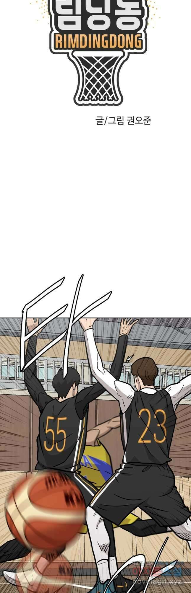림딩동 3부 15화 딜찍 7
