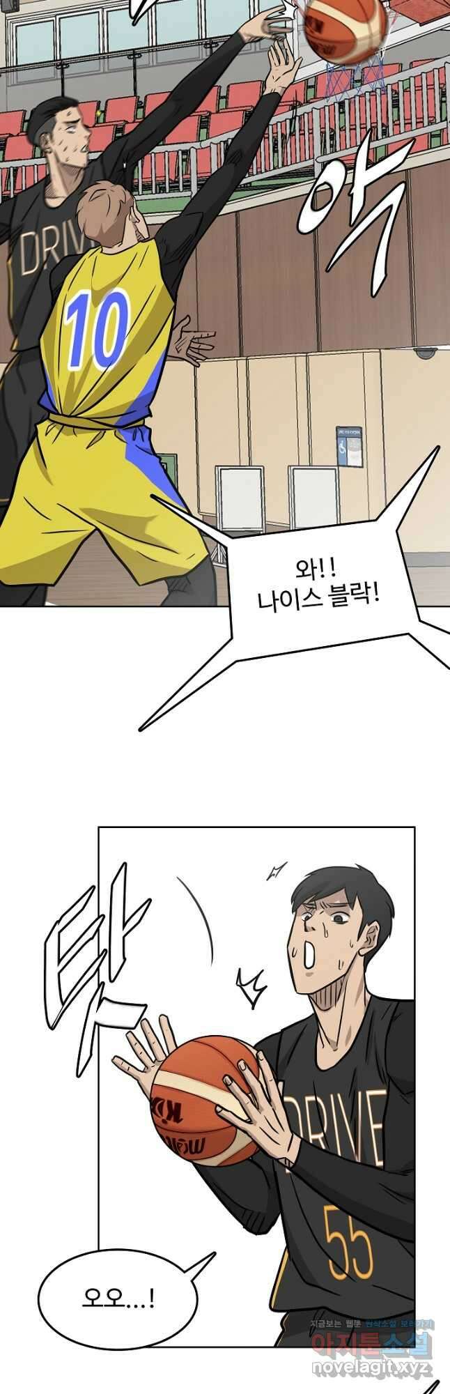 림딩동 3부 15화 딜찍 9