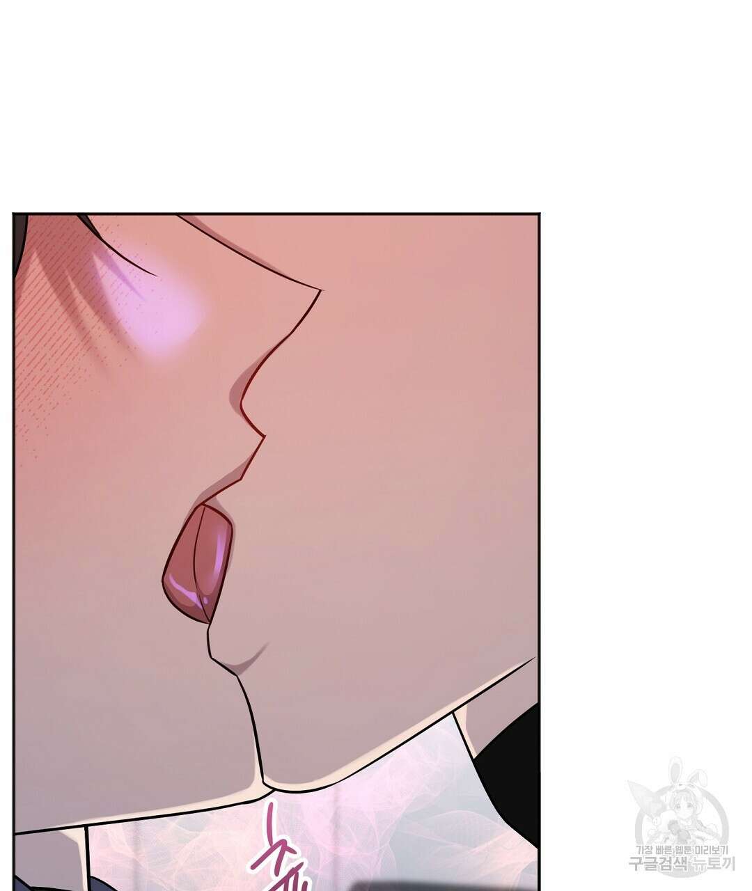 네임리스 19화 4