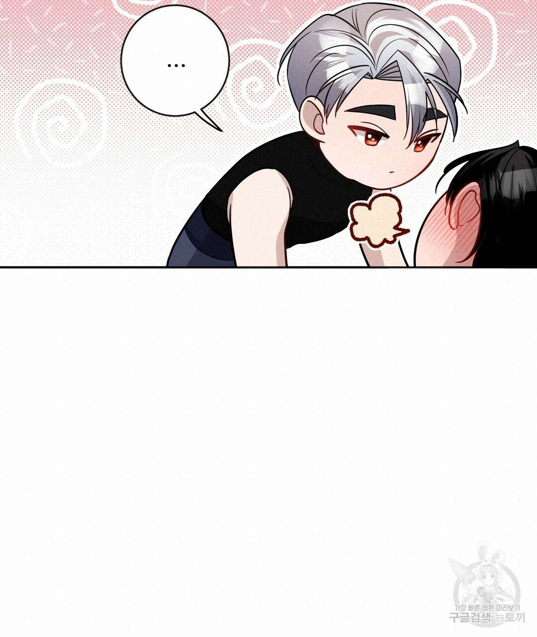 네임리스 19화 19