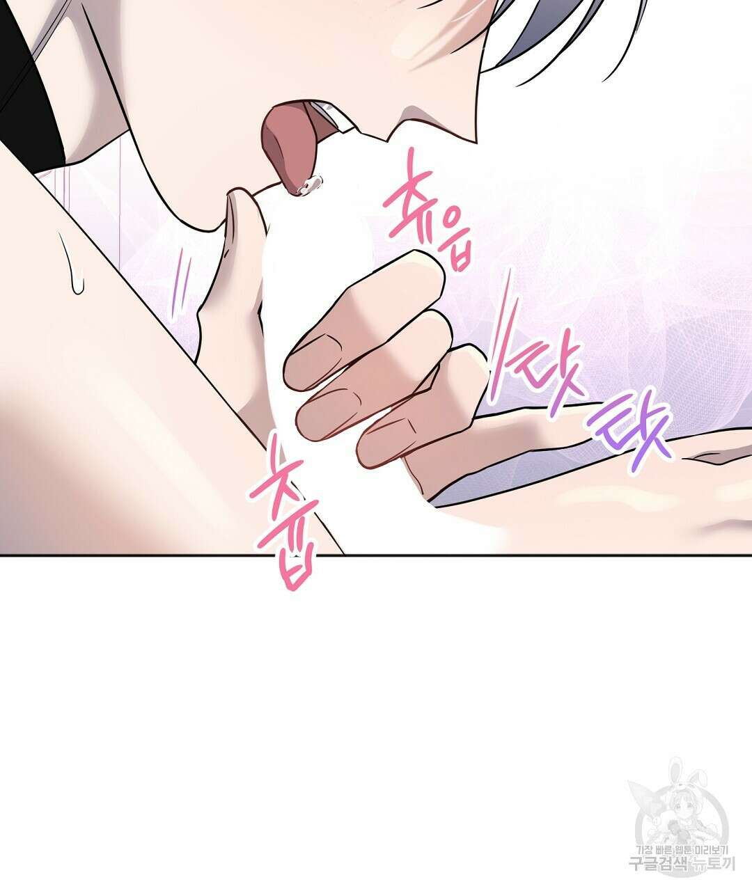 네임리스 19화 28