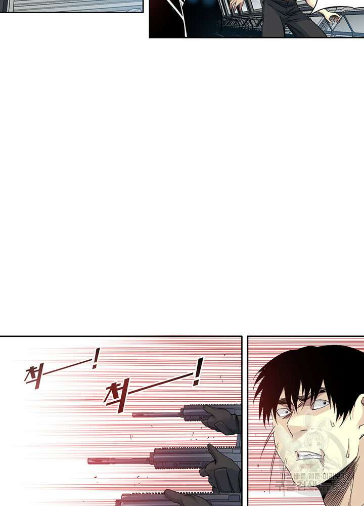 시간 거래상: 영생클럽 108화 6