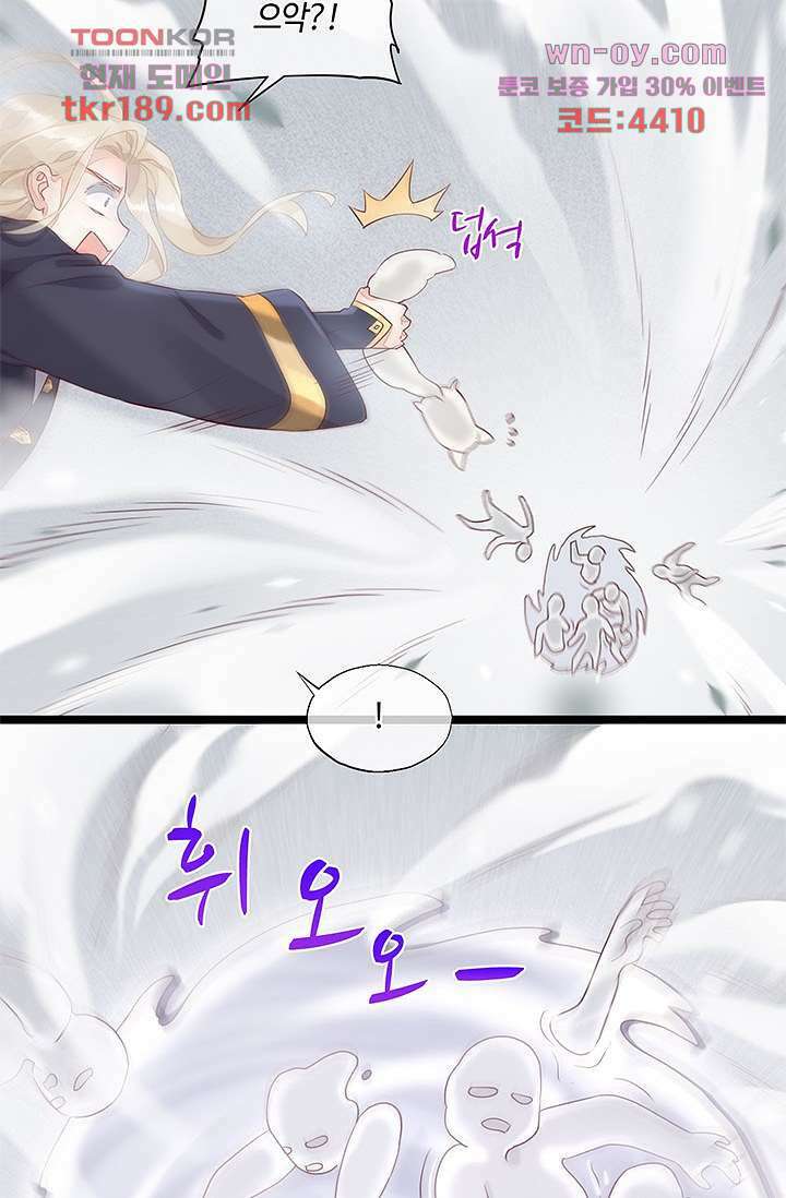 새벽이 오기 전으로 12화 18