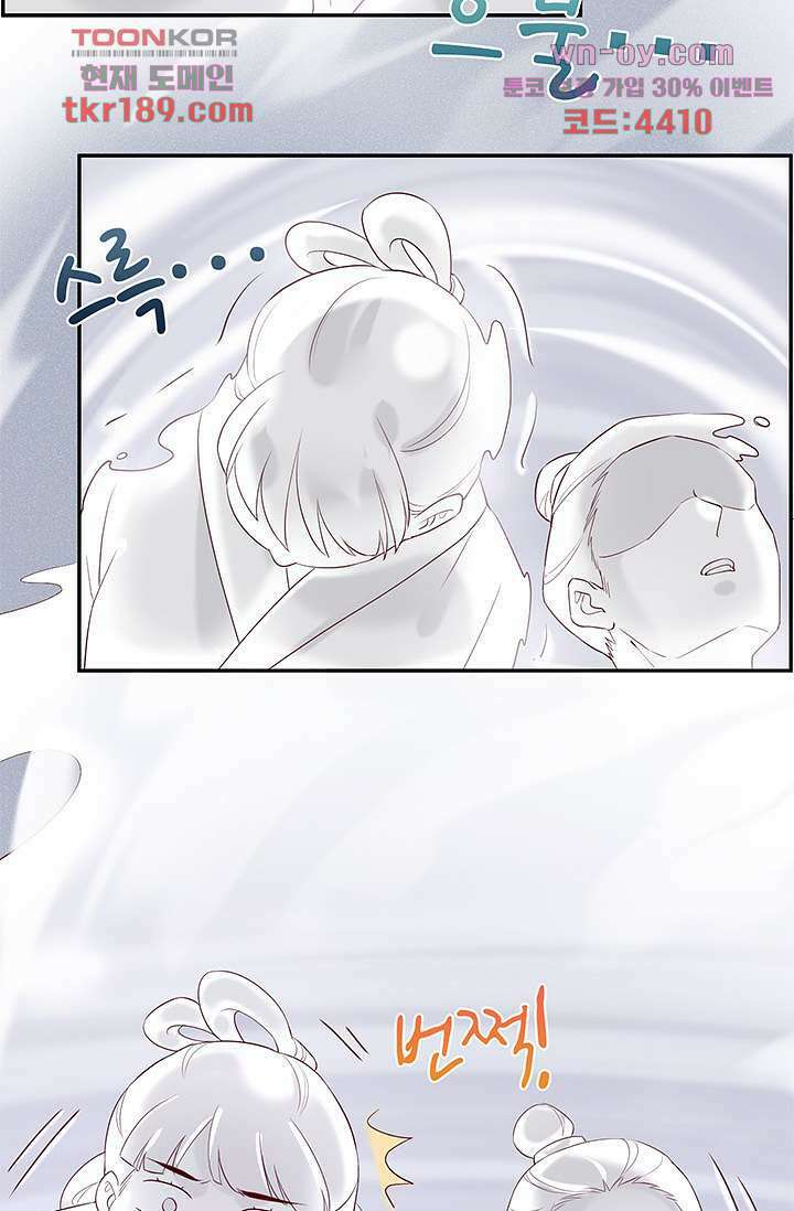 새벽이 오기 전으로 12화 22