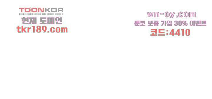 새벽이 오기 전으로 12화 47