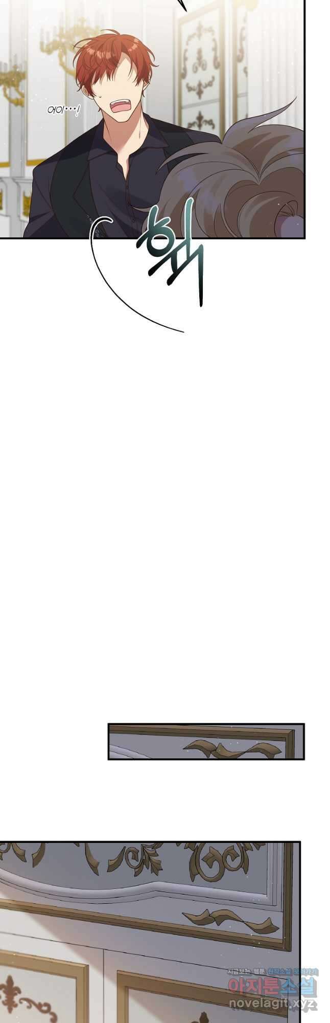 집착남주의 계약직 약혼자입니다 62화 38