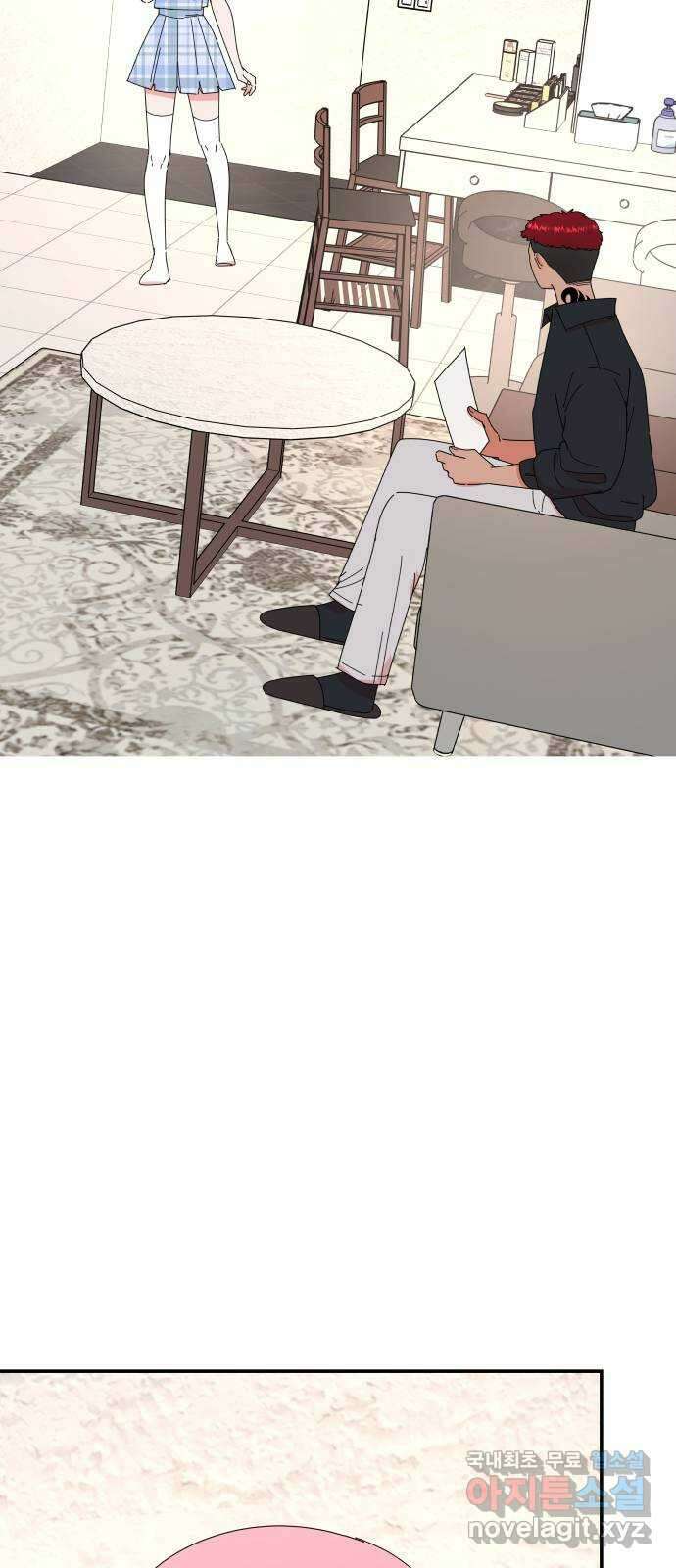 굿바이 유교보이 29화. 무조건 8