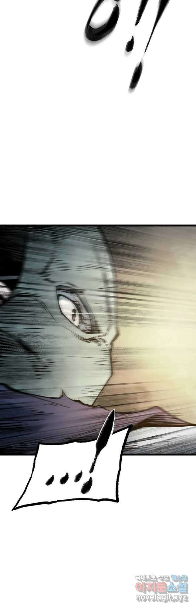 강호표사 117화 6