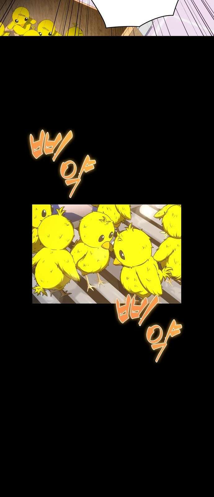 던전 탈출이 너무 힘들다 3화 3