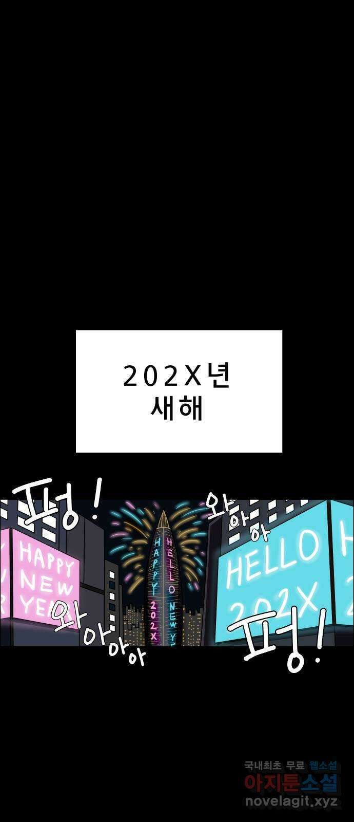 사이다걸 022 : 테트리스(완) 1