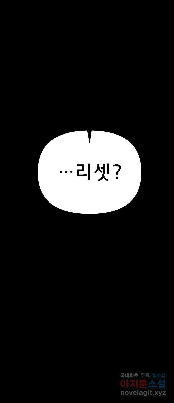 사이다걸 022 : 테트리스(완) 22
