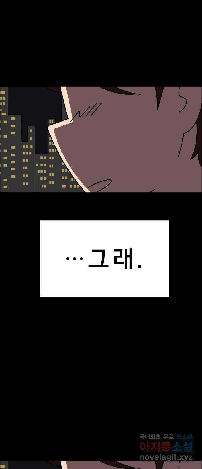 사이다걸 022 : 테트리스(완) 23