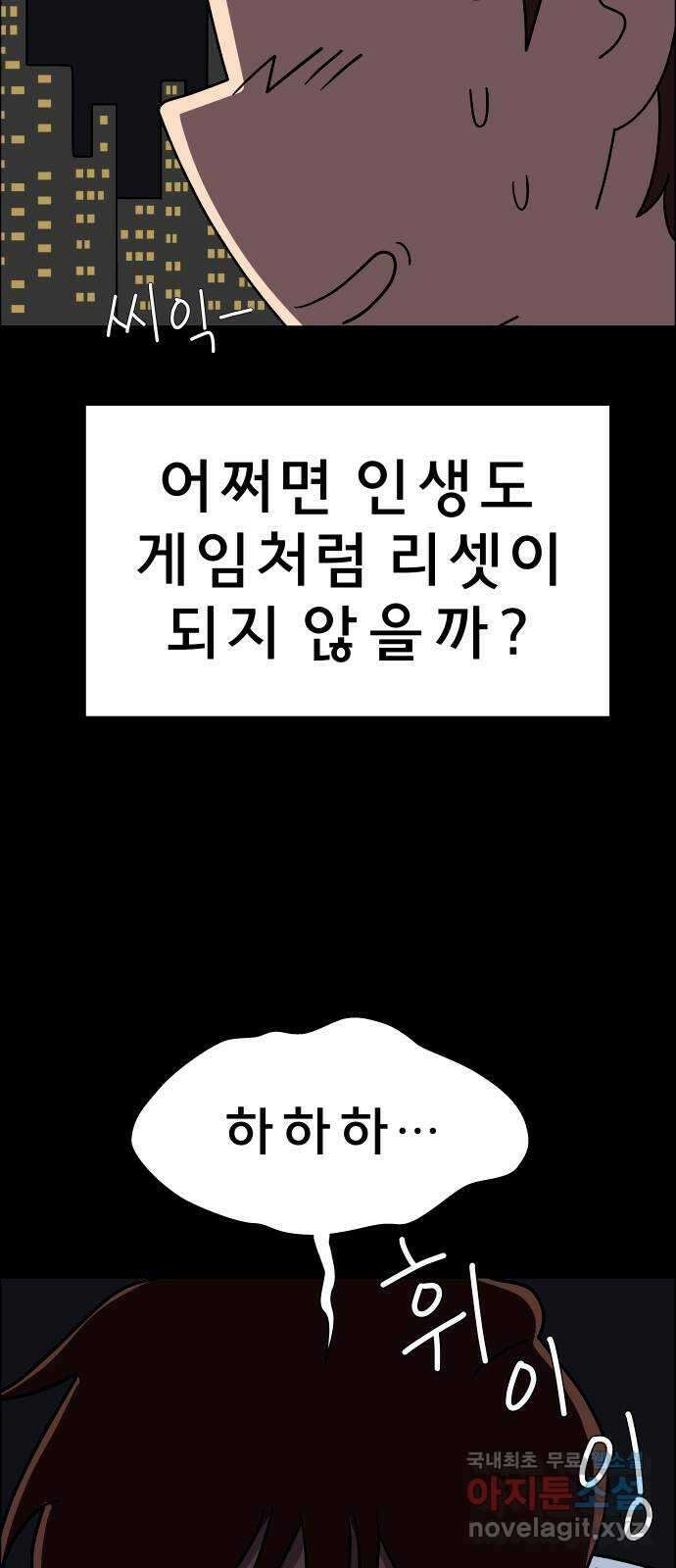 사이다걸 022 : 테트리스(완) 24