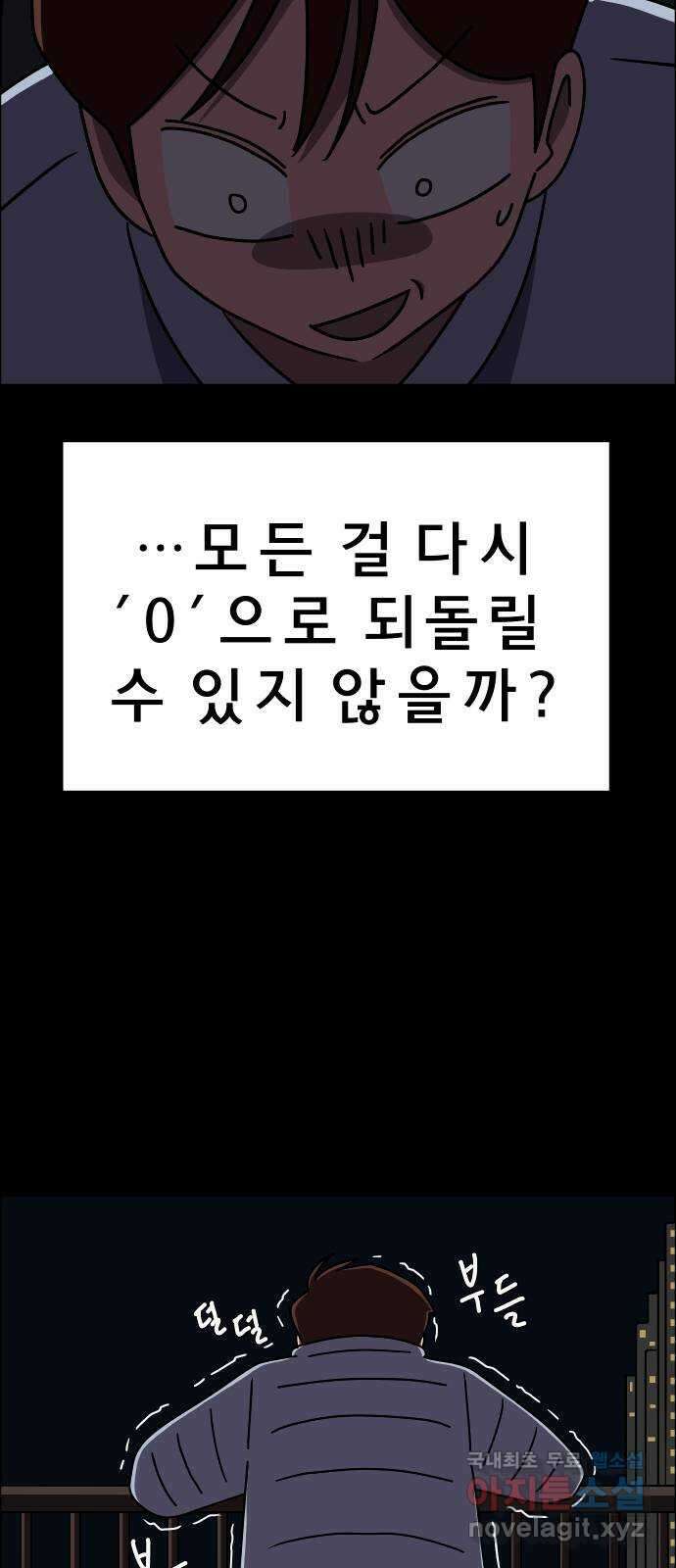 사이다걸 022 : 테트리스(완) 25