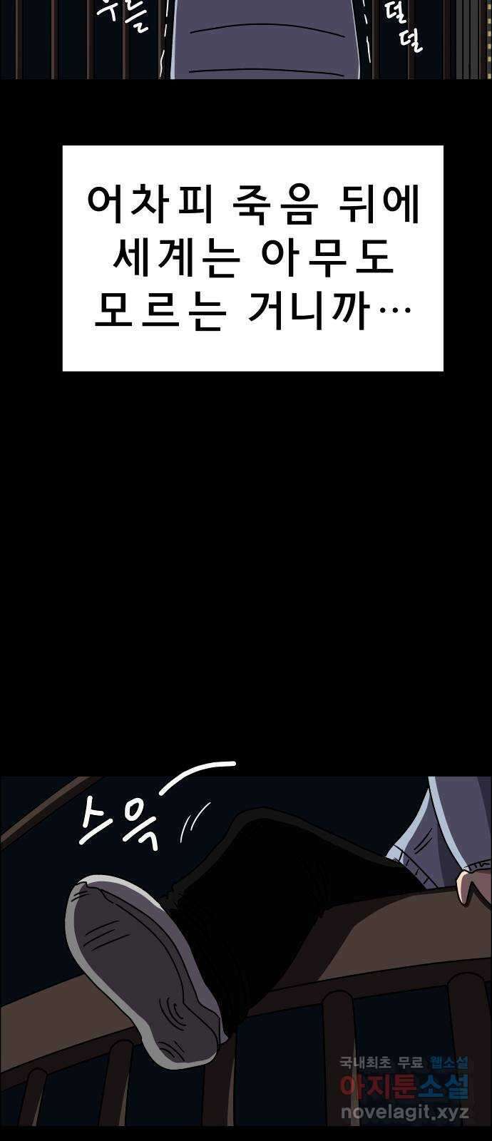 사이다걸 022 : 테트리스(완) 26