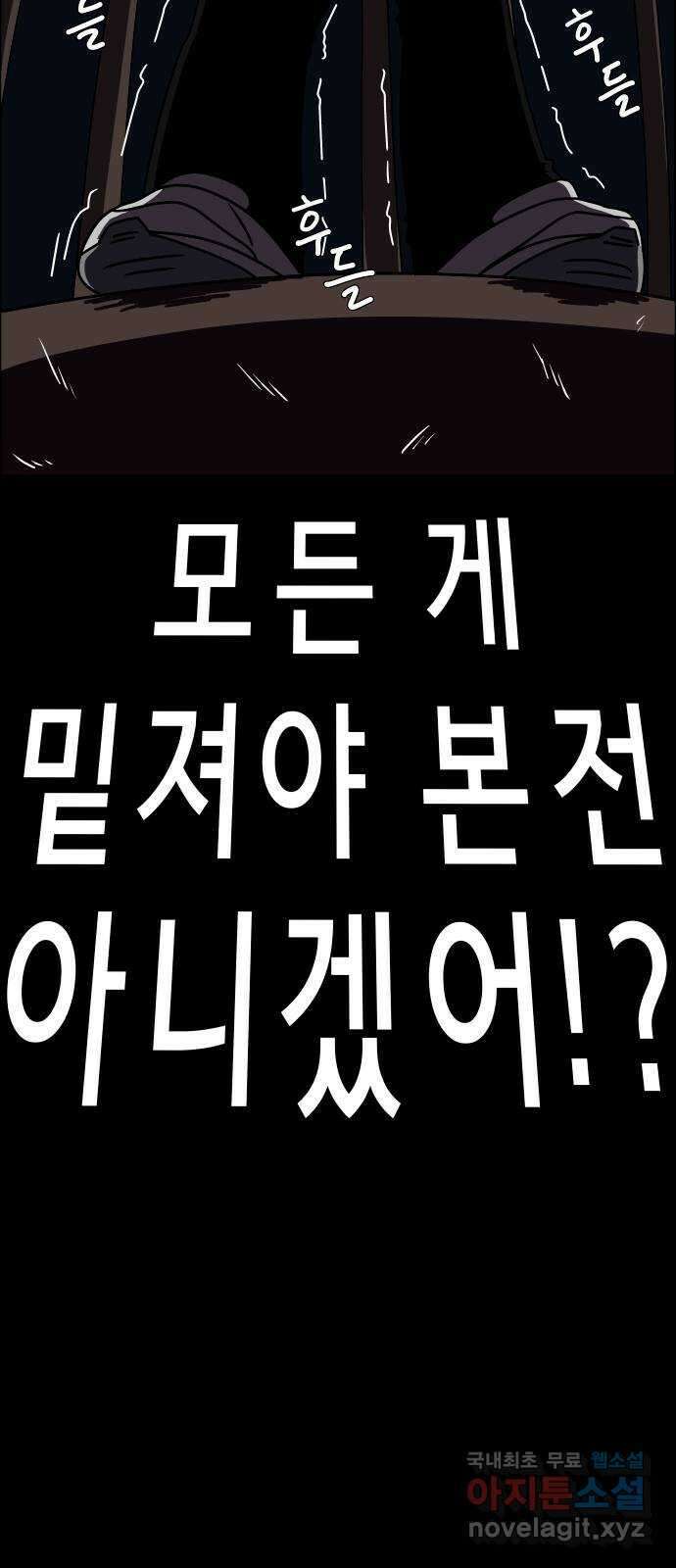사이다걸 022 : 테트리스(완) 28