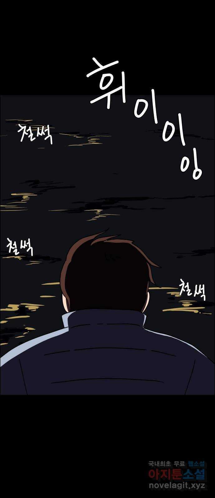 사이다걸 022 : 테트리스(완) 29