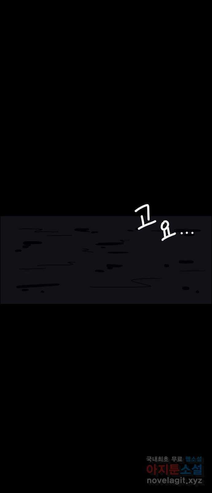 사이다걸 022 : 테트리스(완) 31