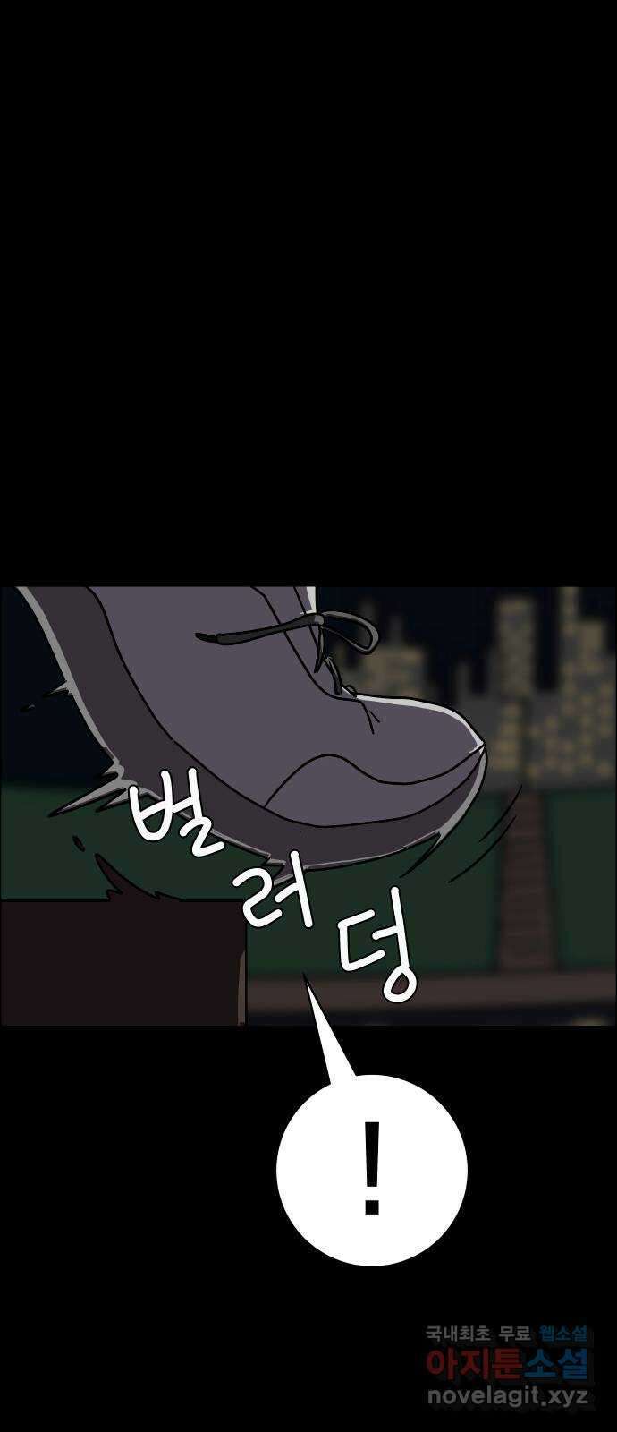 사이다걸 022 : 테트리스(완) 36