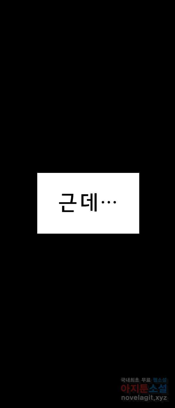 사이다걸 022 : 테트리스(완) 38