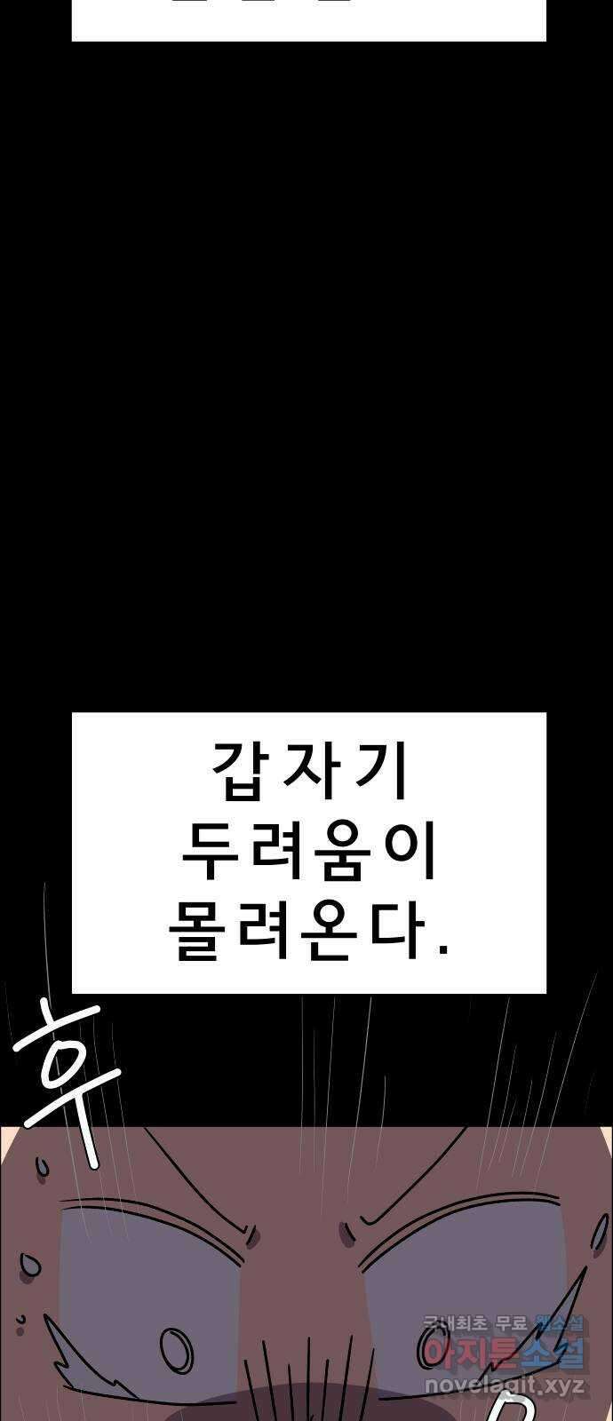 사이다걸 022 : 테트리스(완) 41