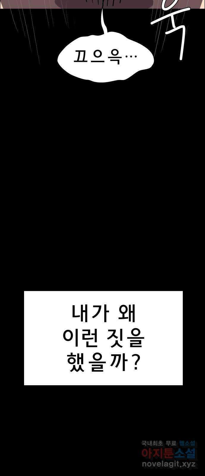 사이다걸 022 : 테트리스(완) 42