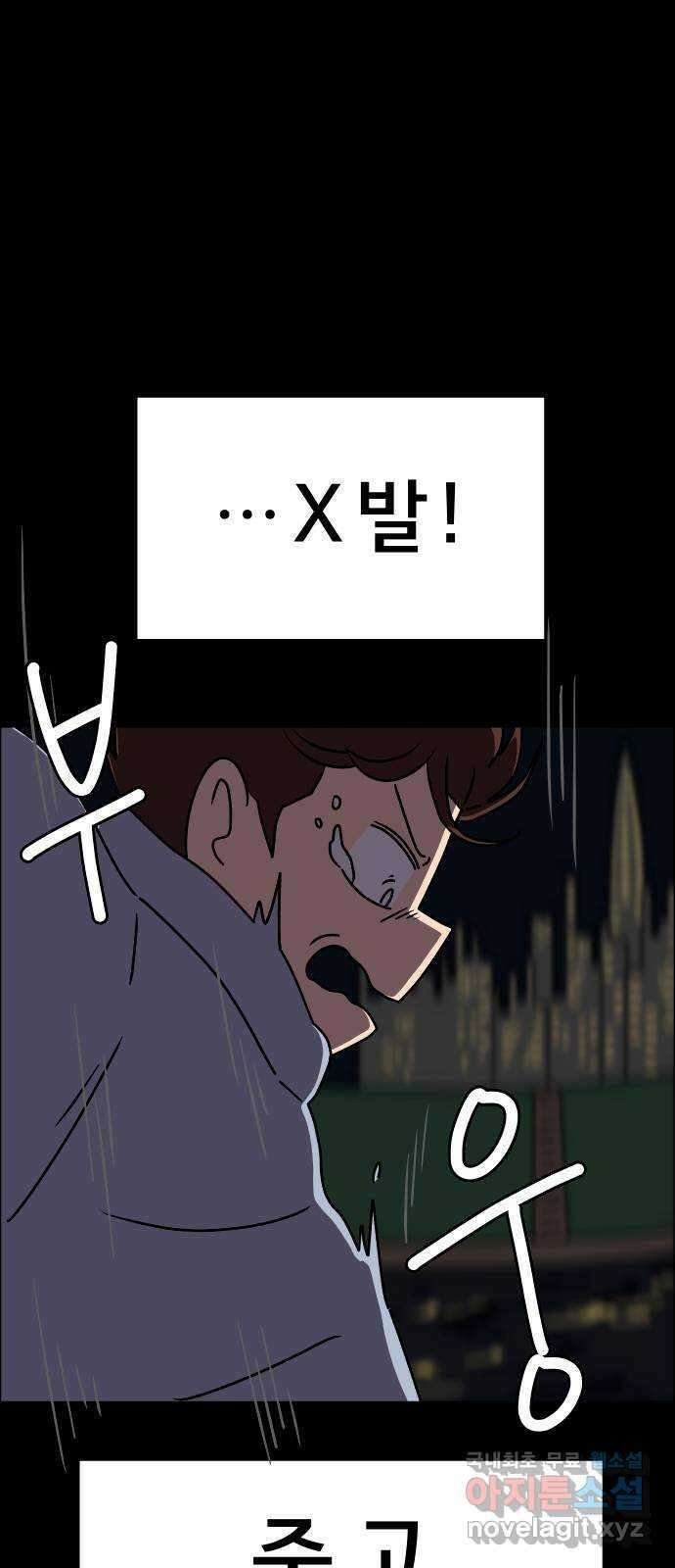 사이다걸 022 : 테트리스(완) 43