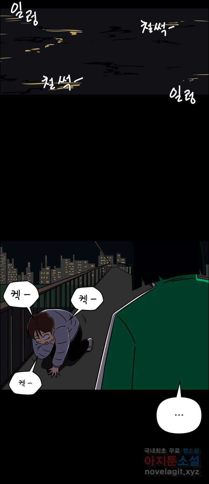 사이다걸 022 : 테트리스(완) 56
