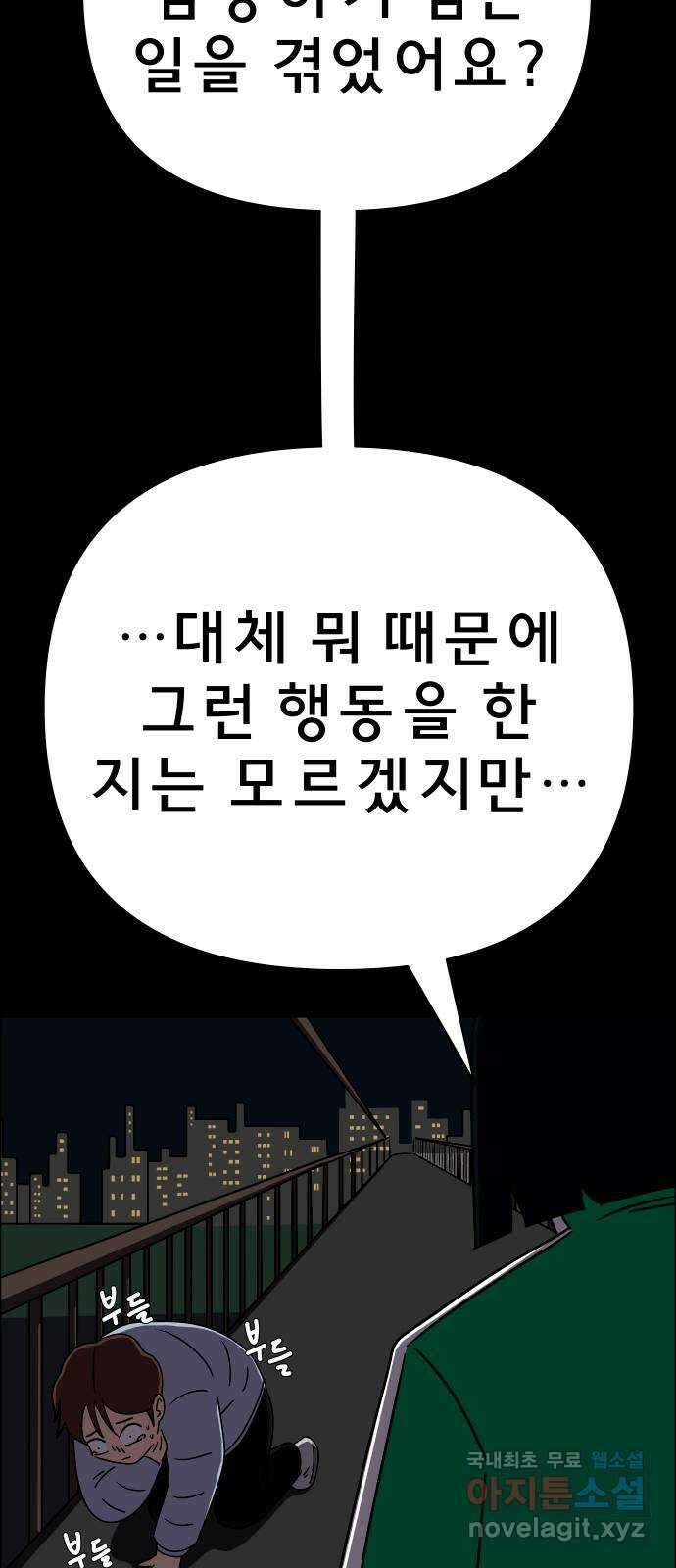 사이다걸 022 : 테트리스(완) 60