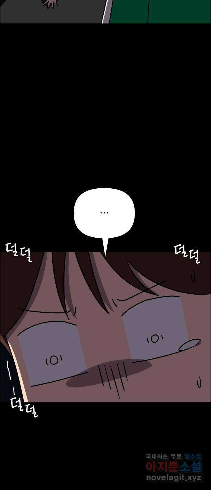 사이다걸 022 : 테트리스(완) 61