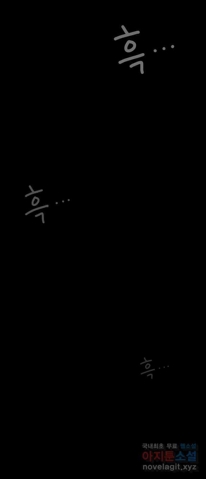사이다걸 022 : 테트리스(완) 80
